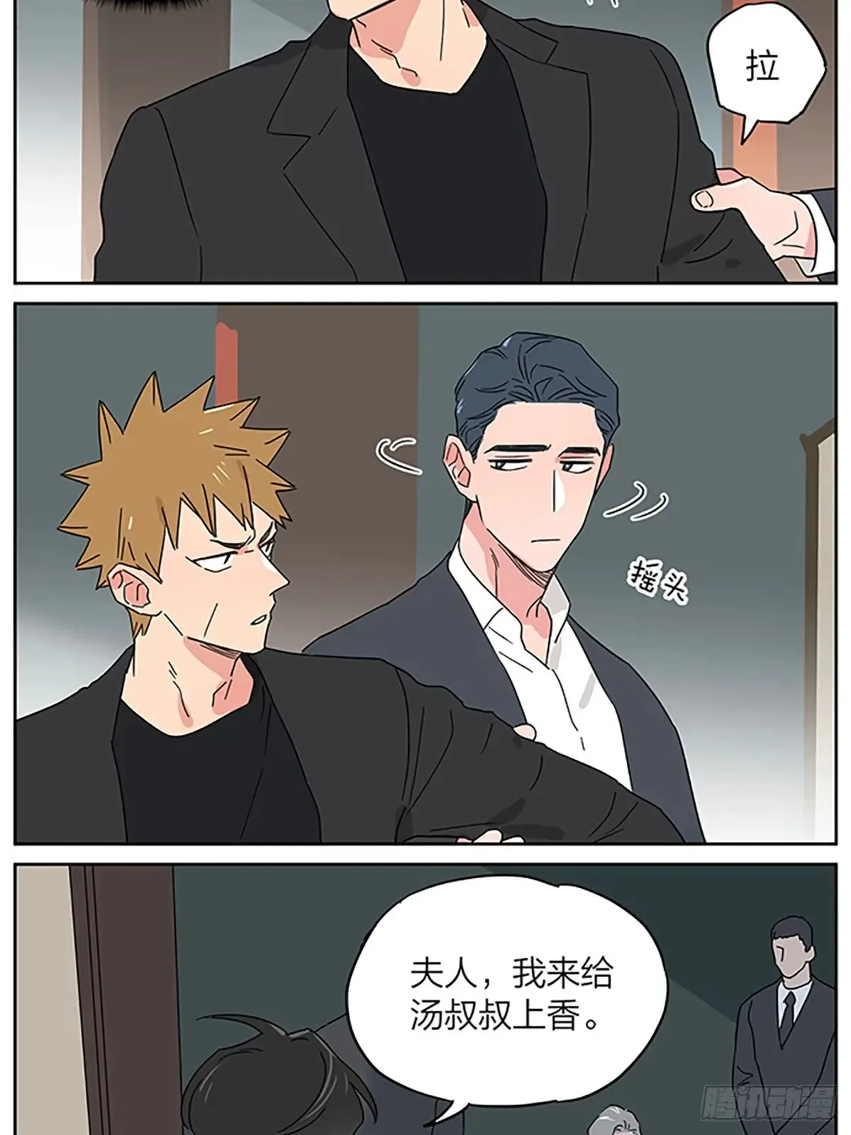 糖4