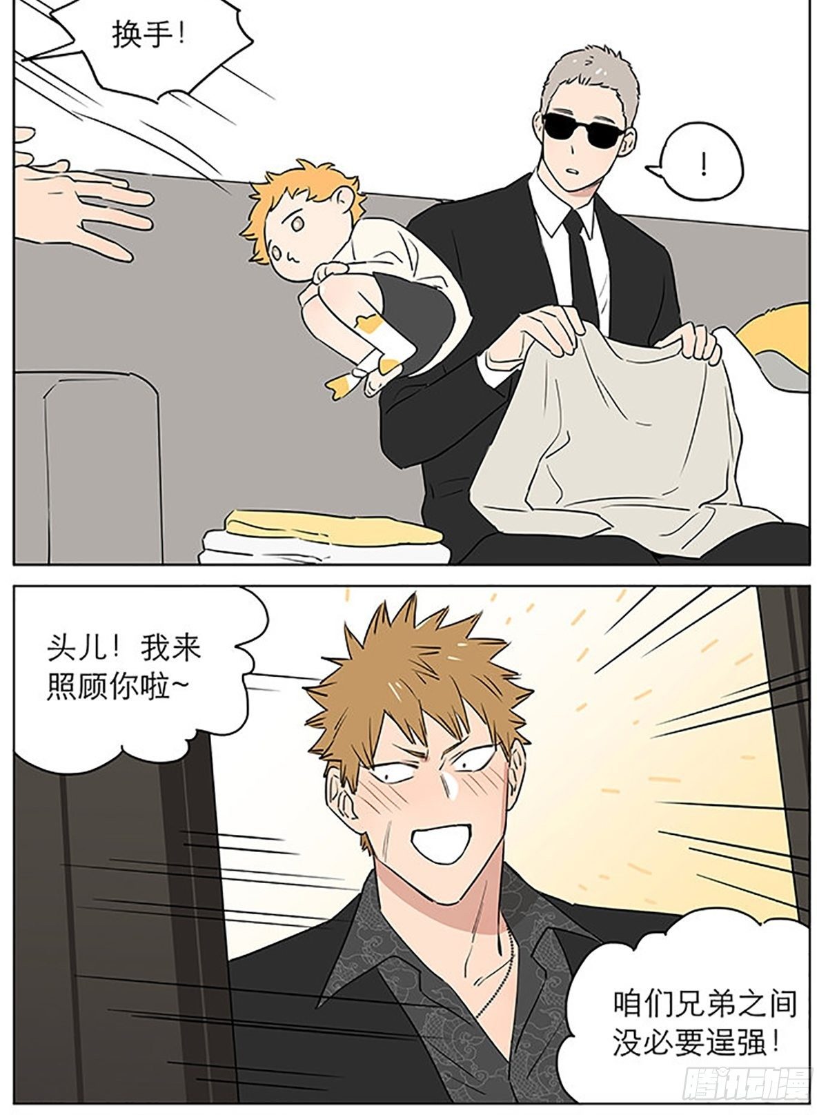 发烧11