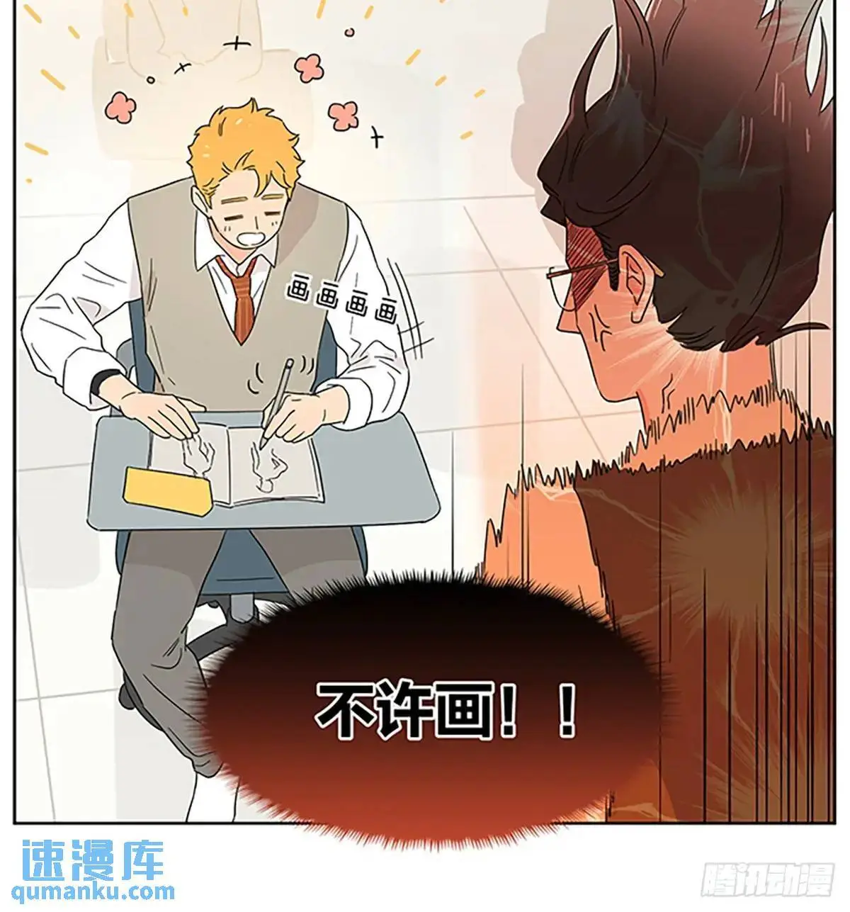 校园小剧场7