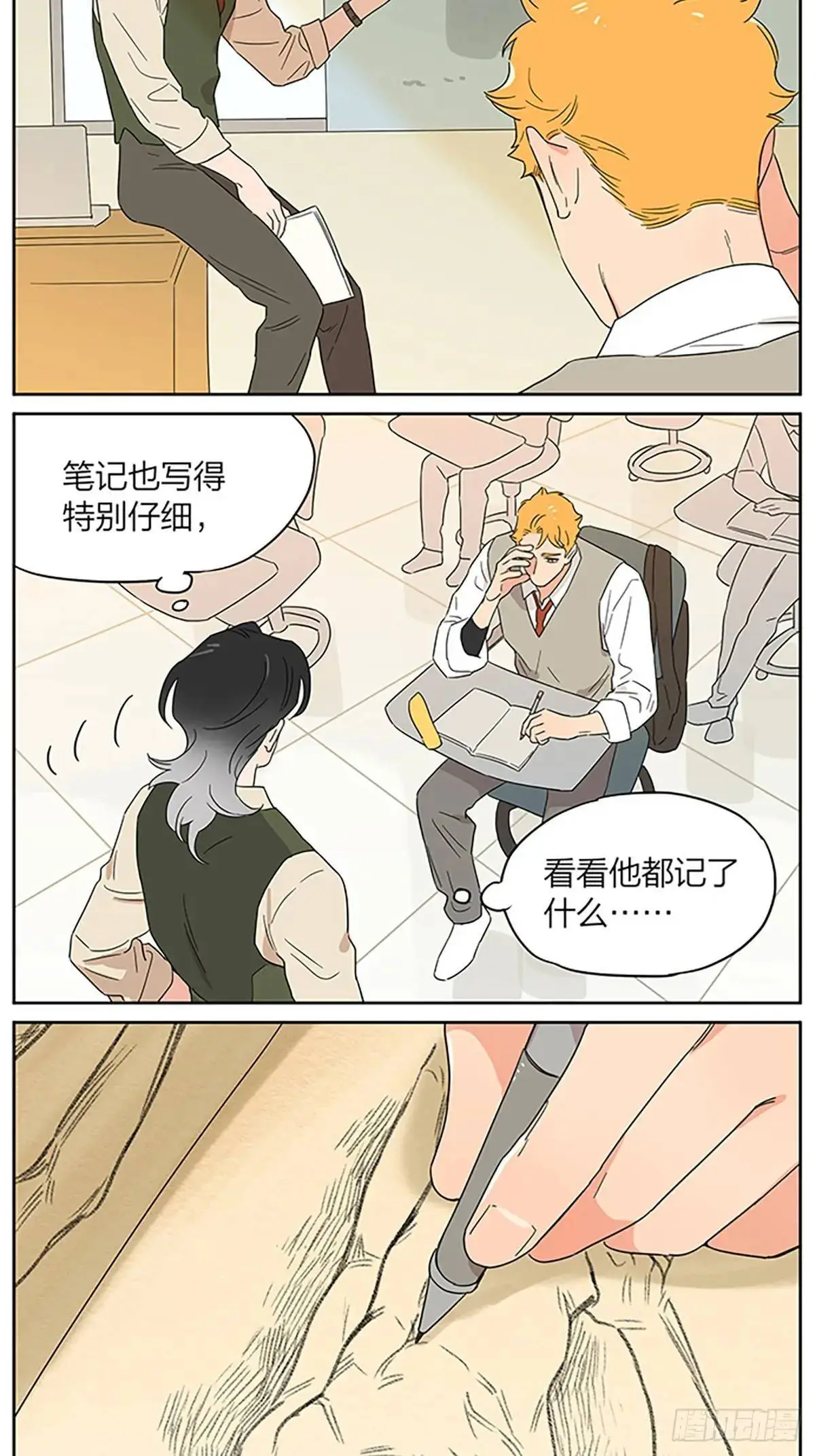 校园小剧场1