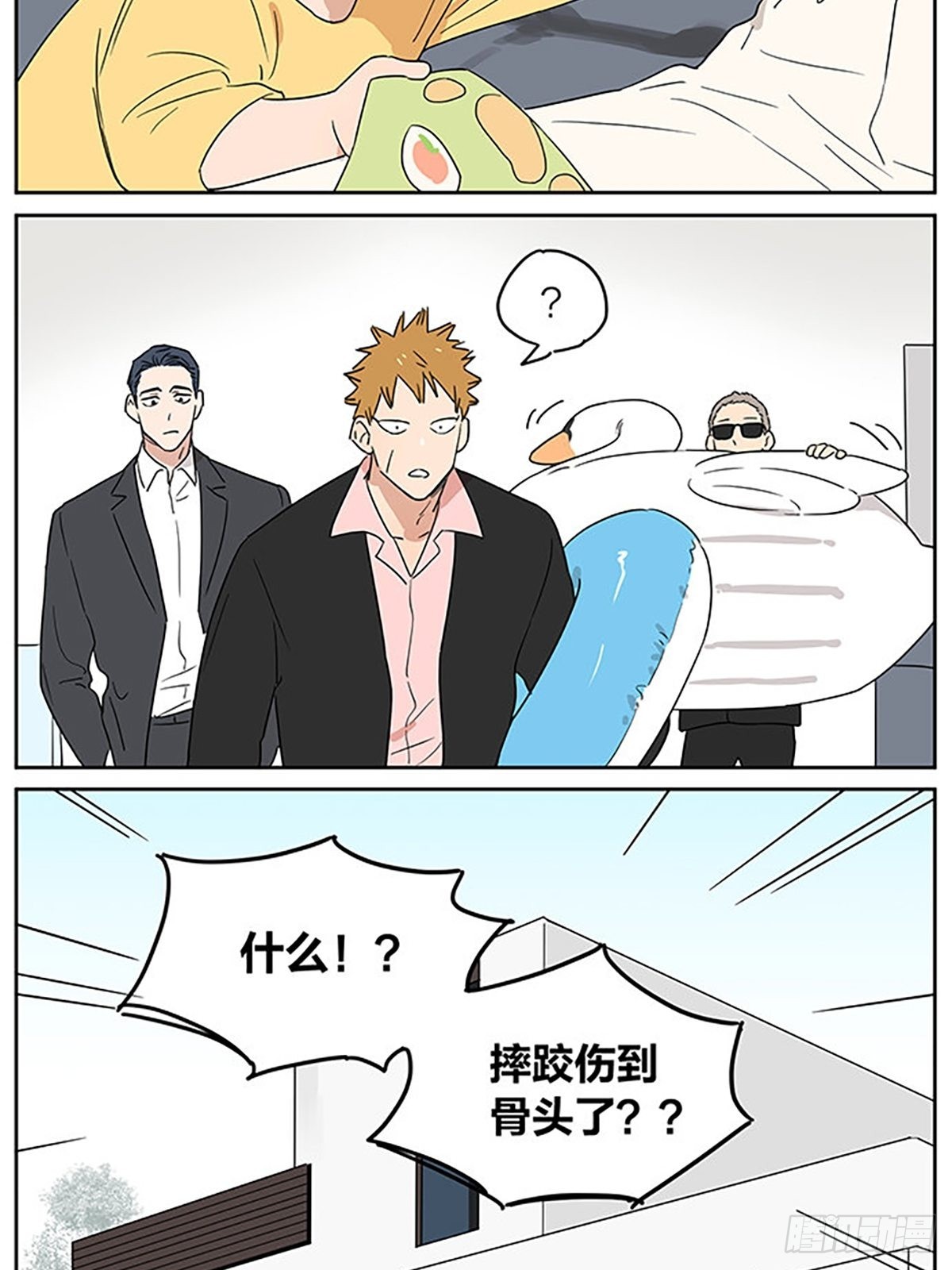 故事继续2