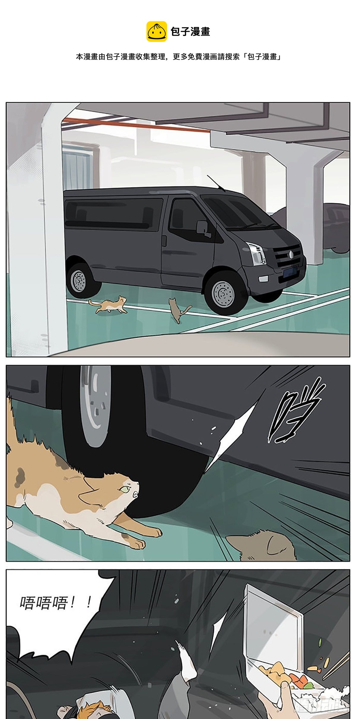 继续。0