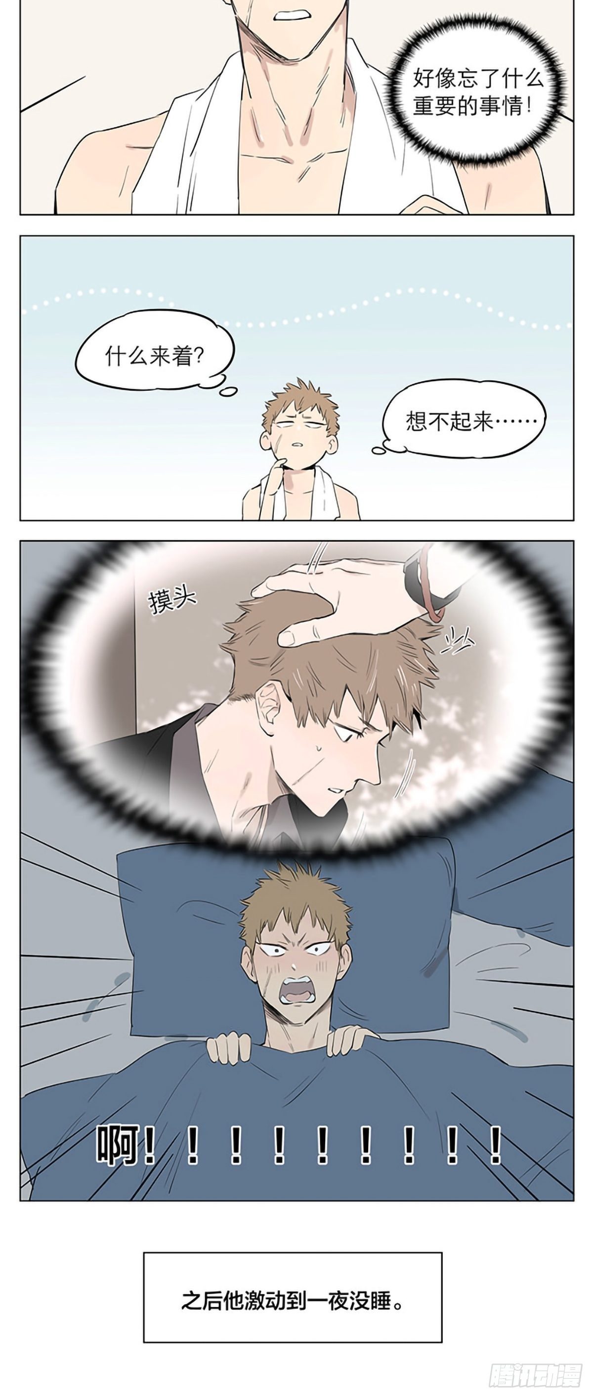 回去之后。2