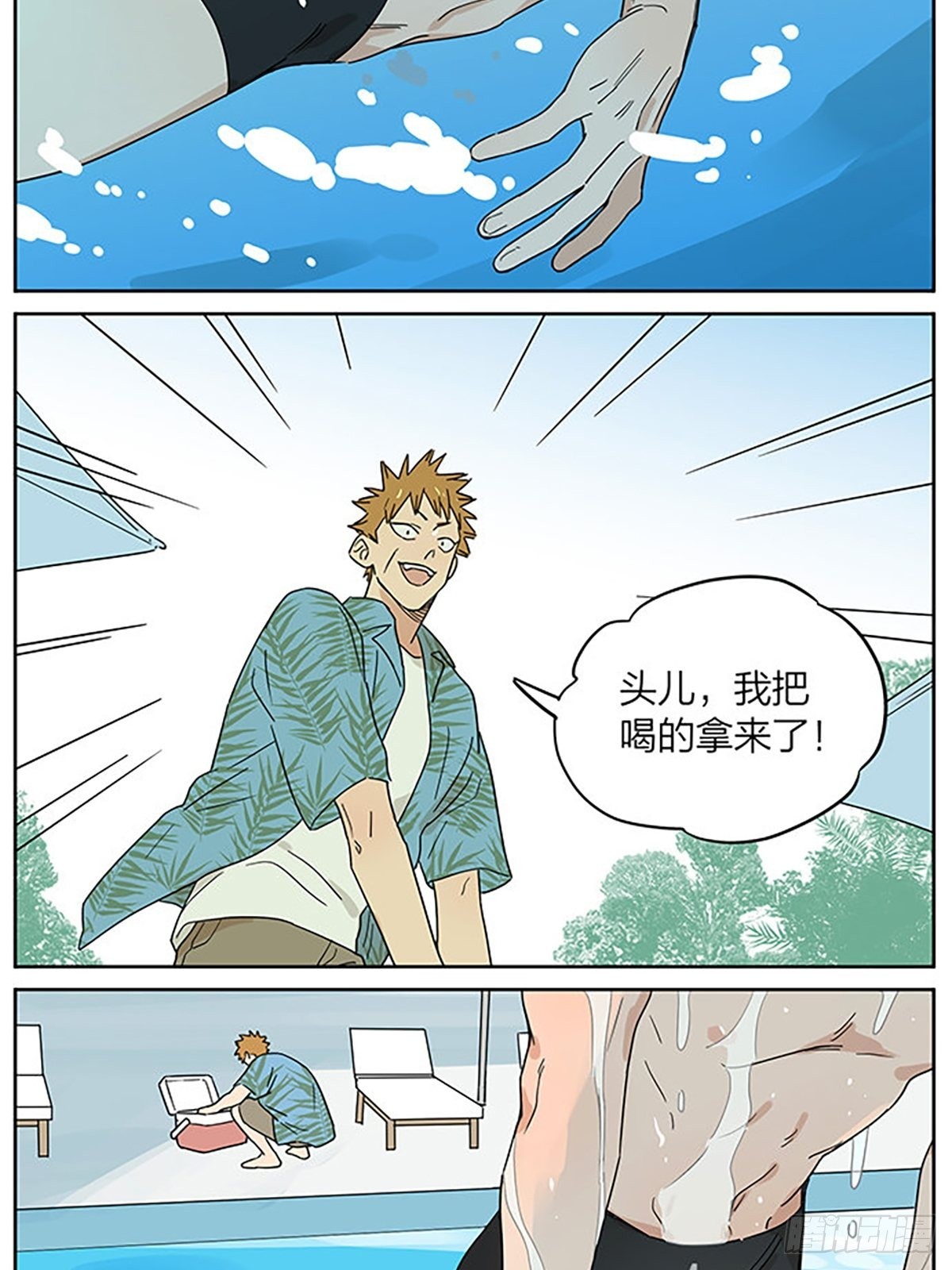 秘密1