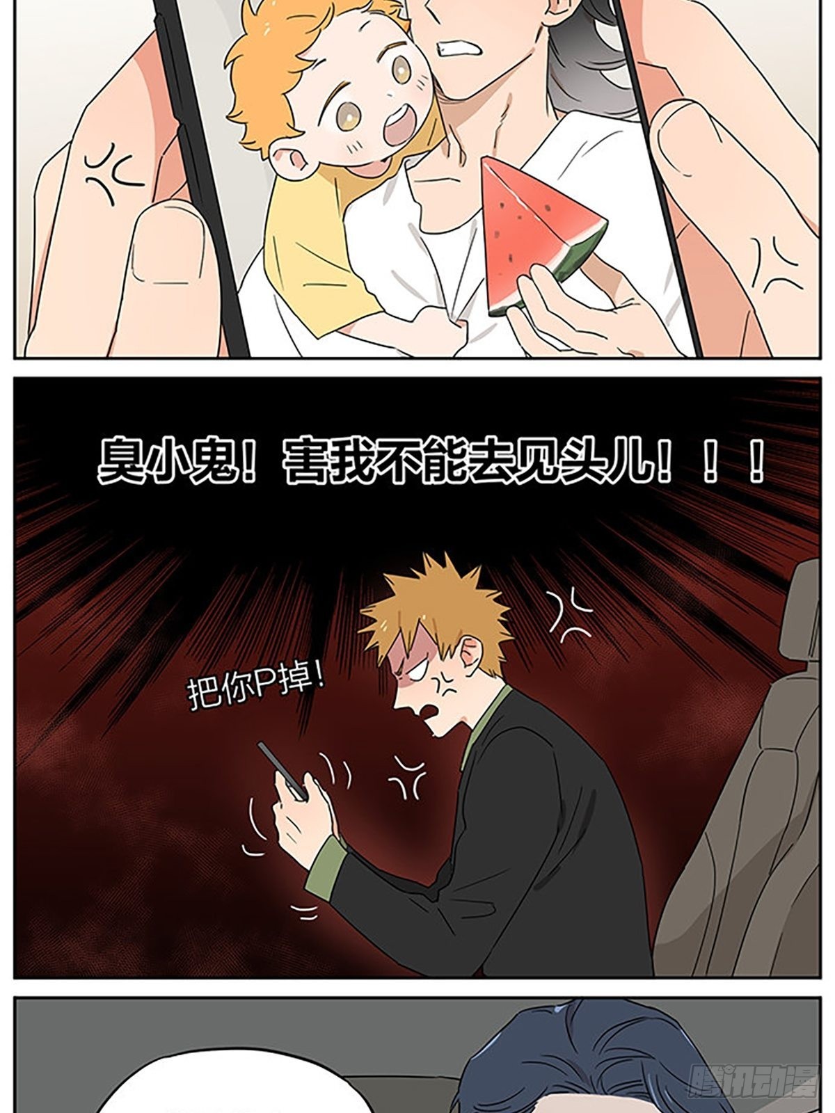 购物之后2