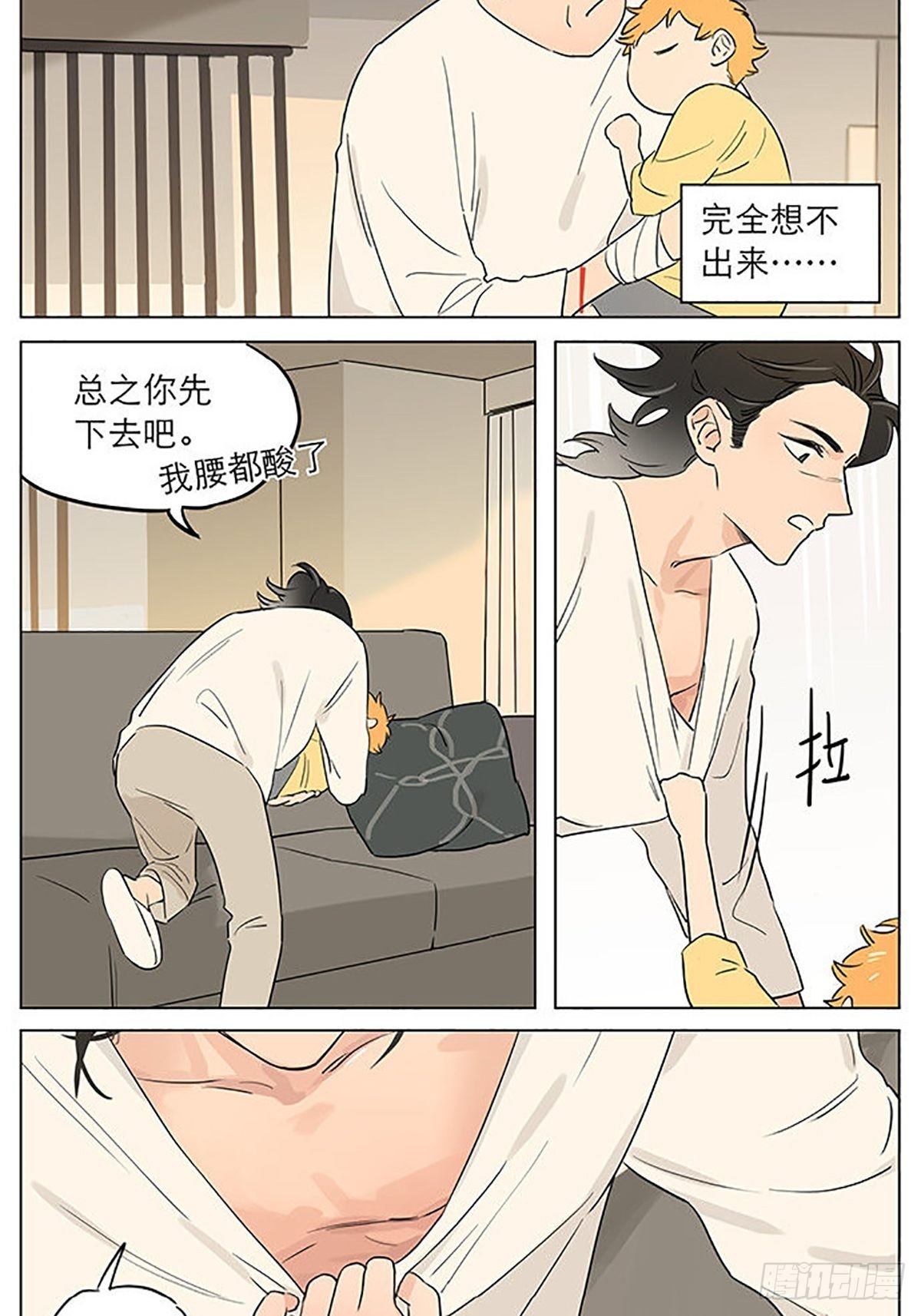 睡着了。4