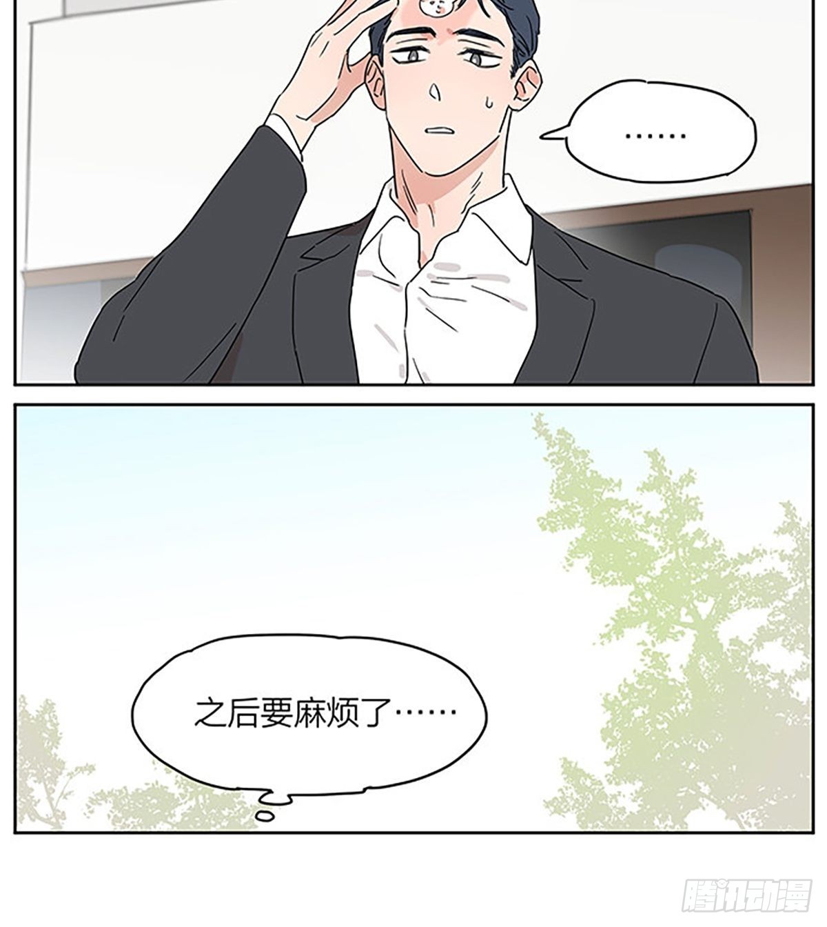 故事继续17