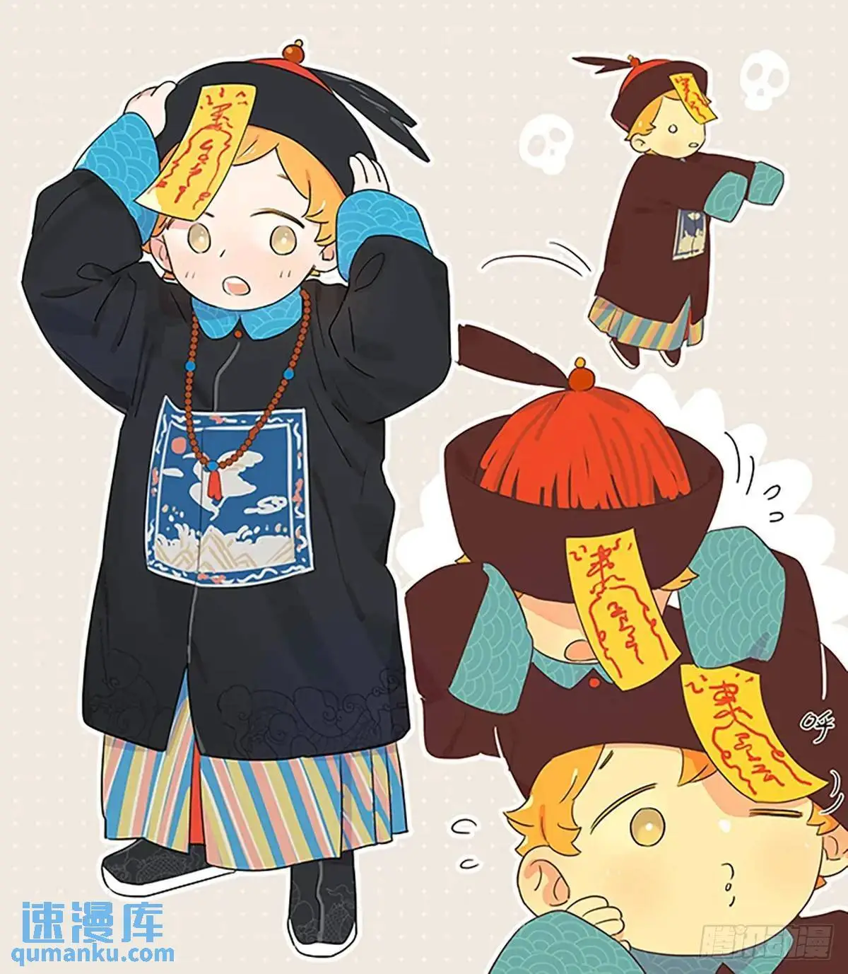 画一点万圣节7