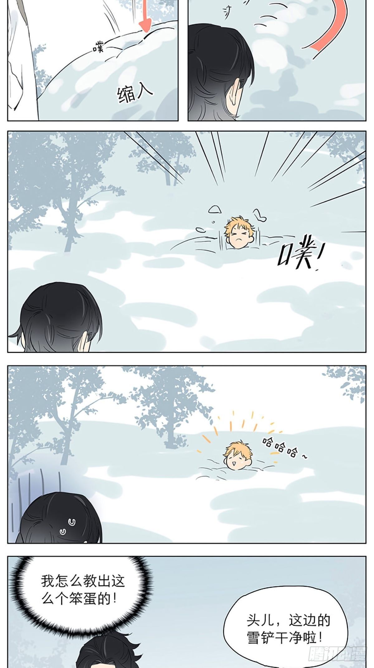 下雪天里的大土豆。2