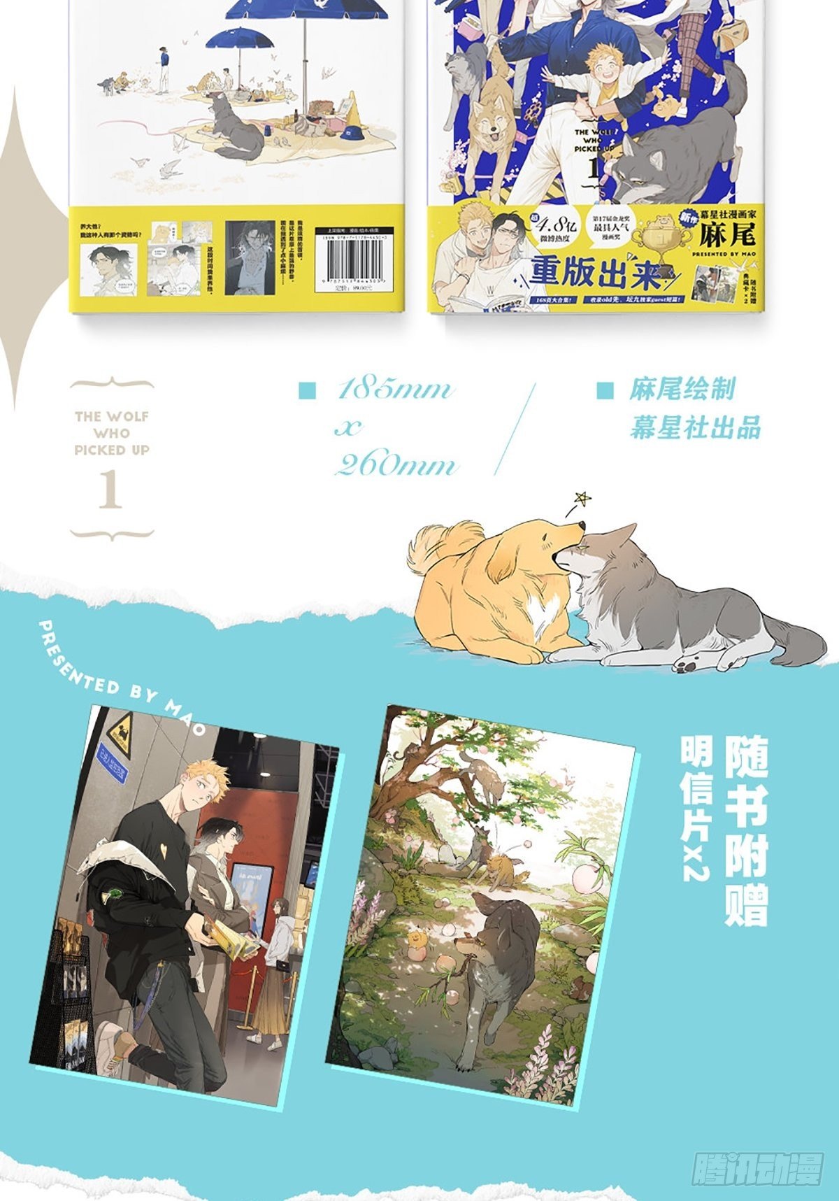 来玩游戏吧~17