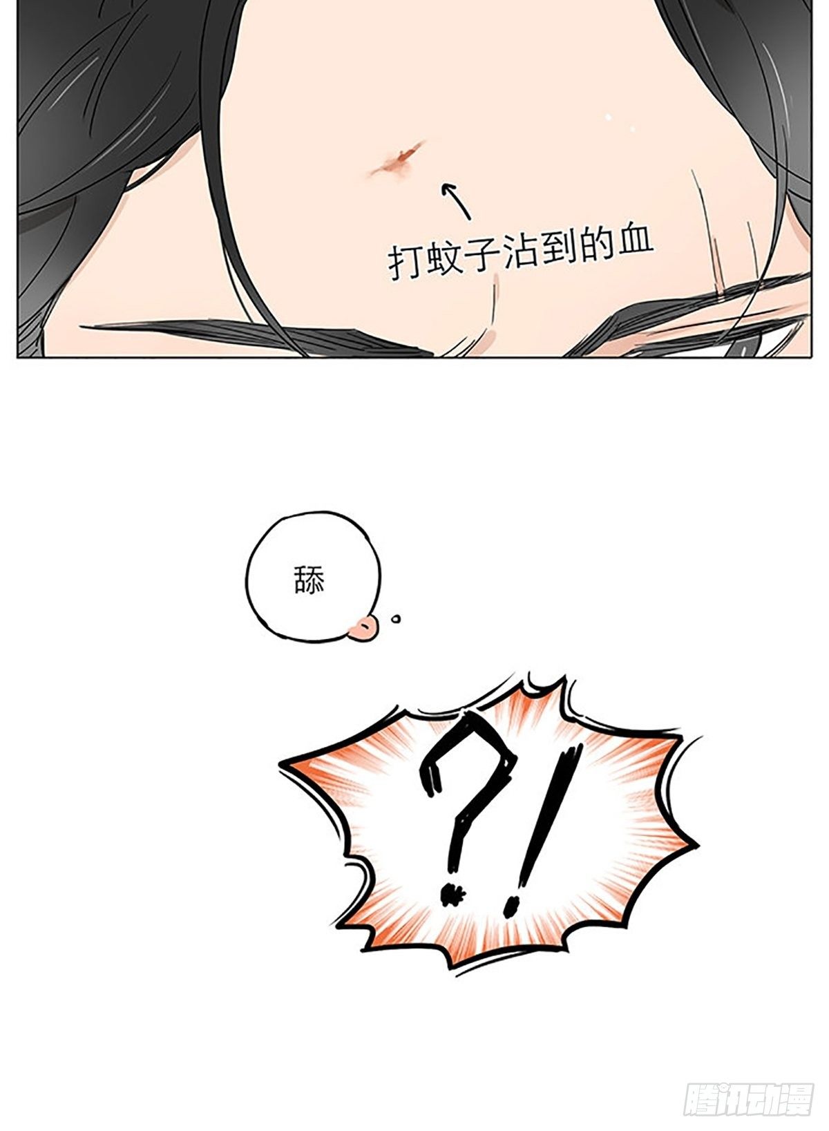 有蚊子。9