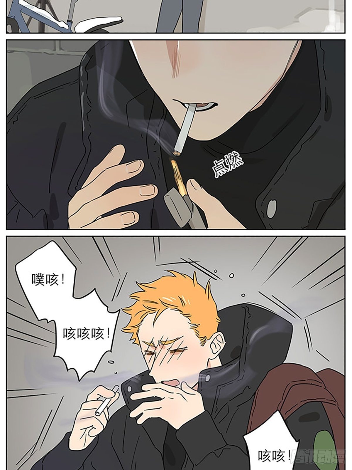 有关烟味的一件事10