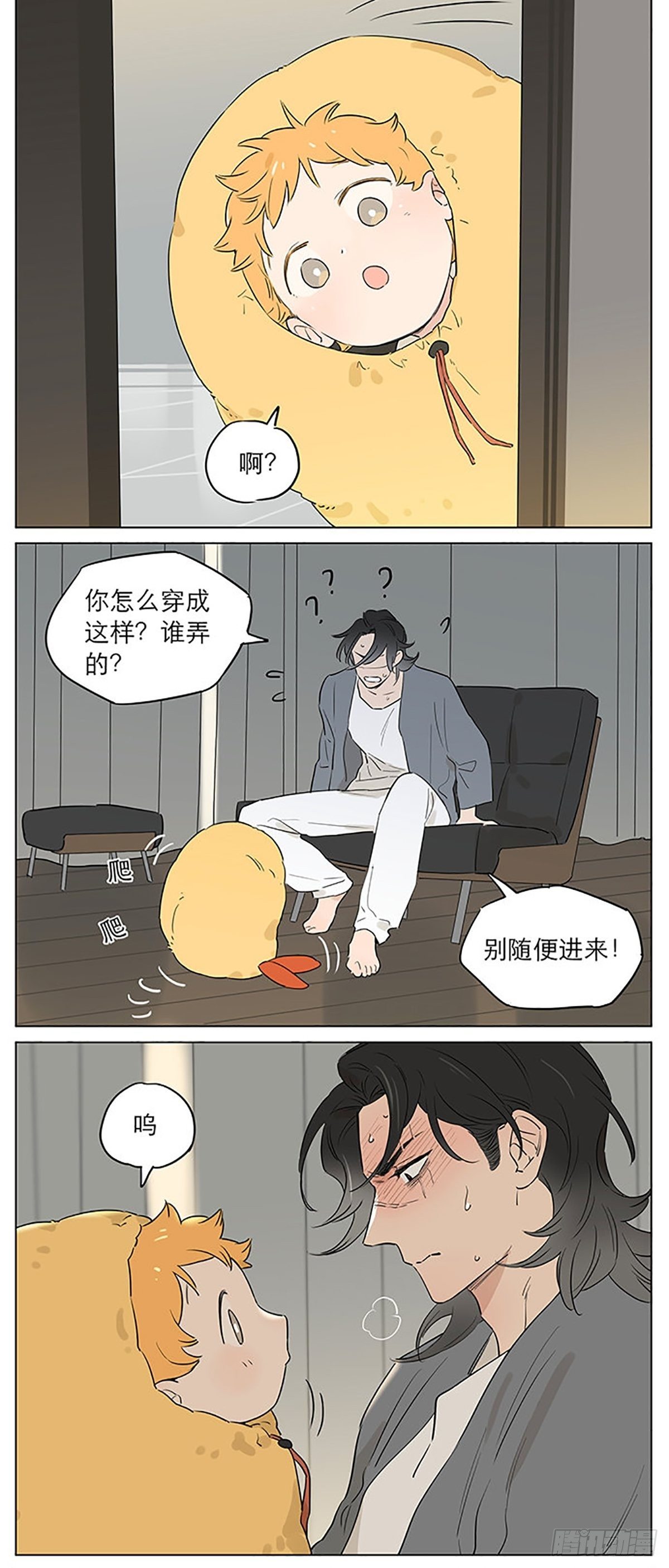 发烧17