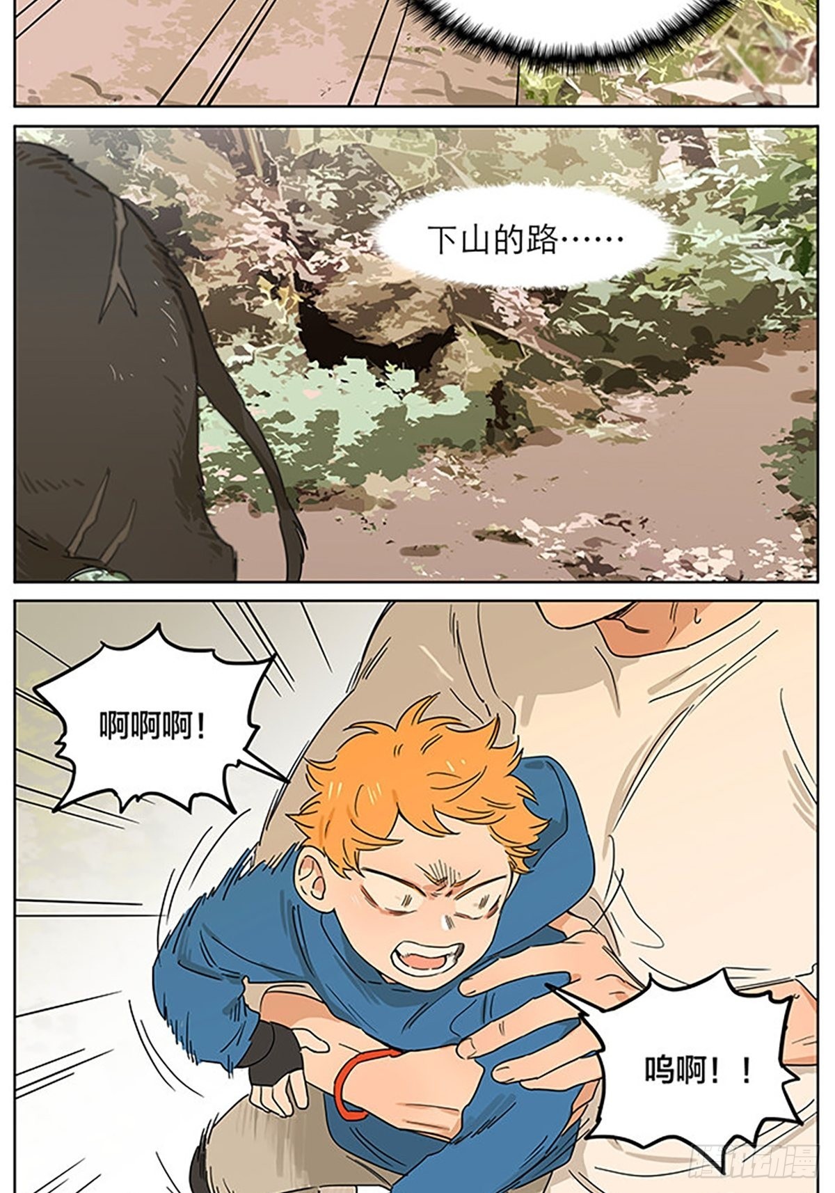 记忆的地方32
