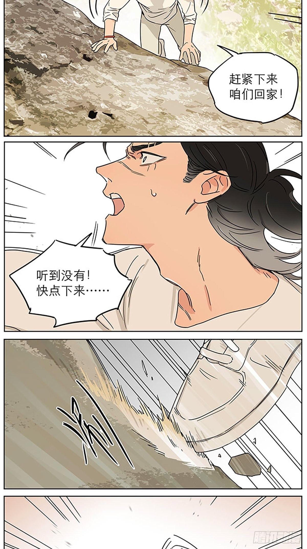 记忆的地方44