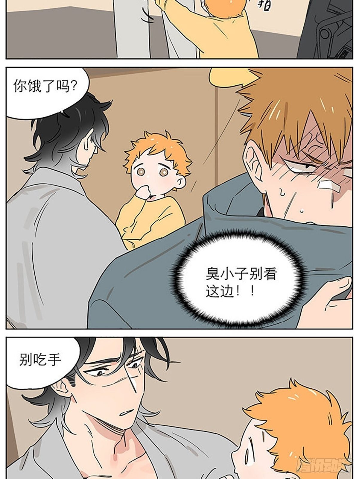 旧伤13