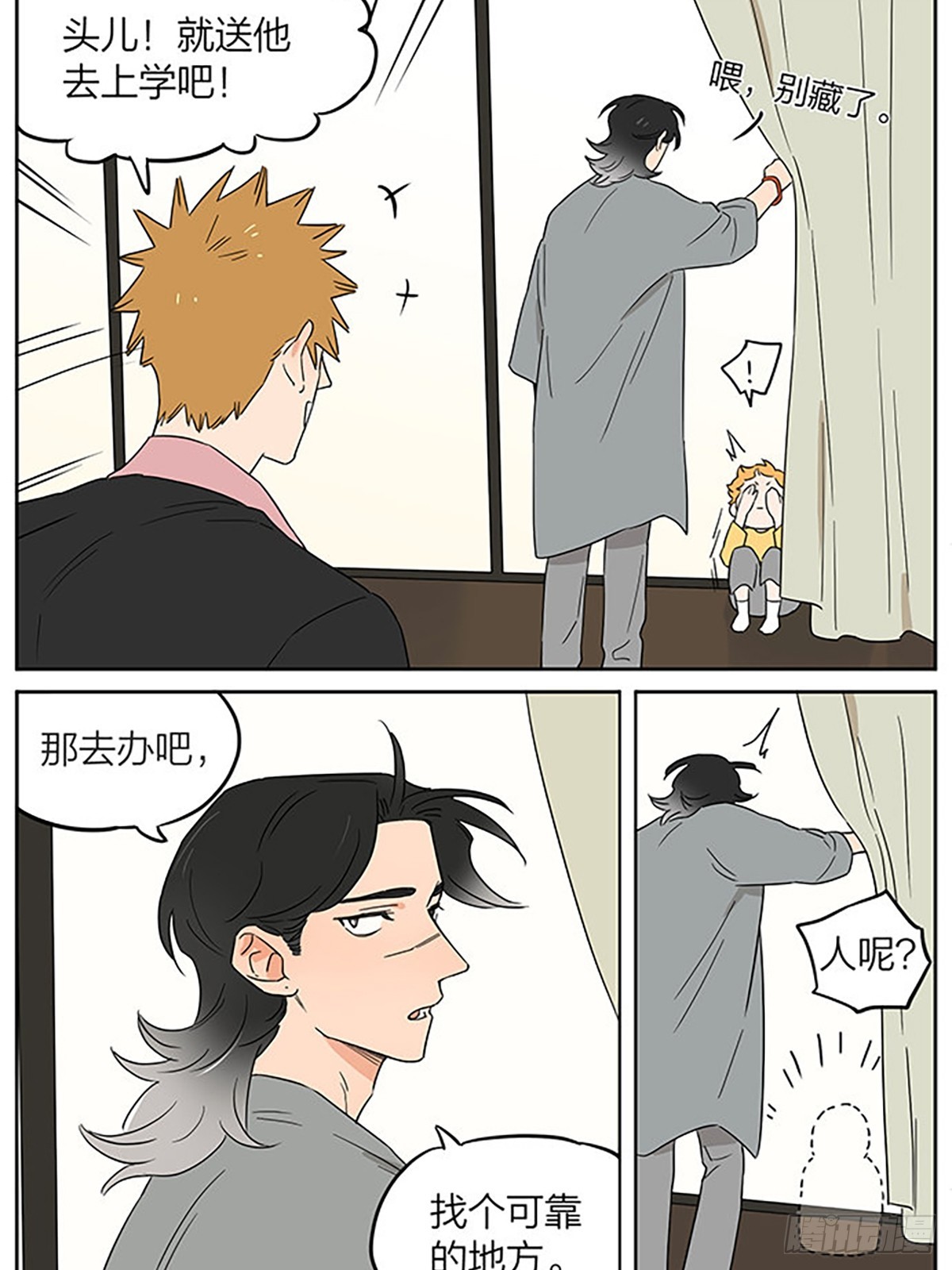 面谈11