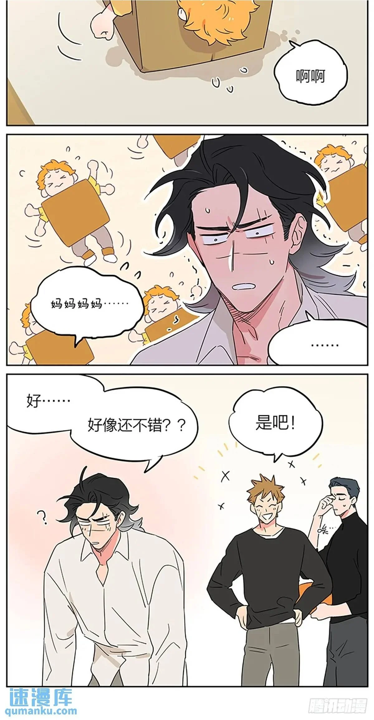 画一点万圣节6