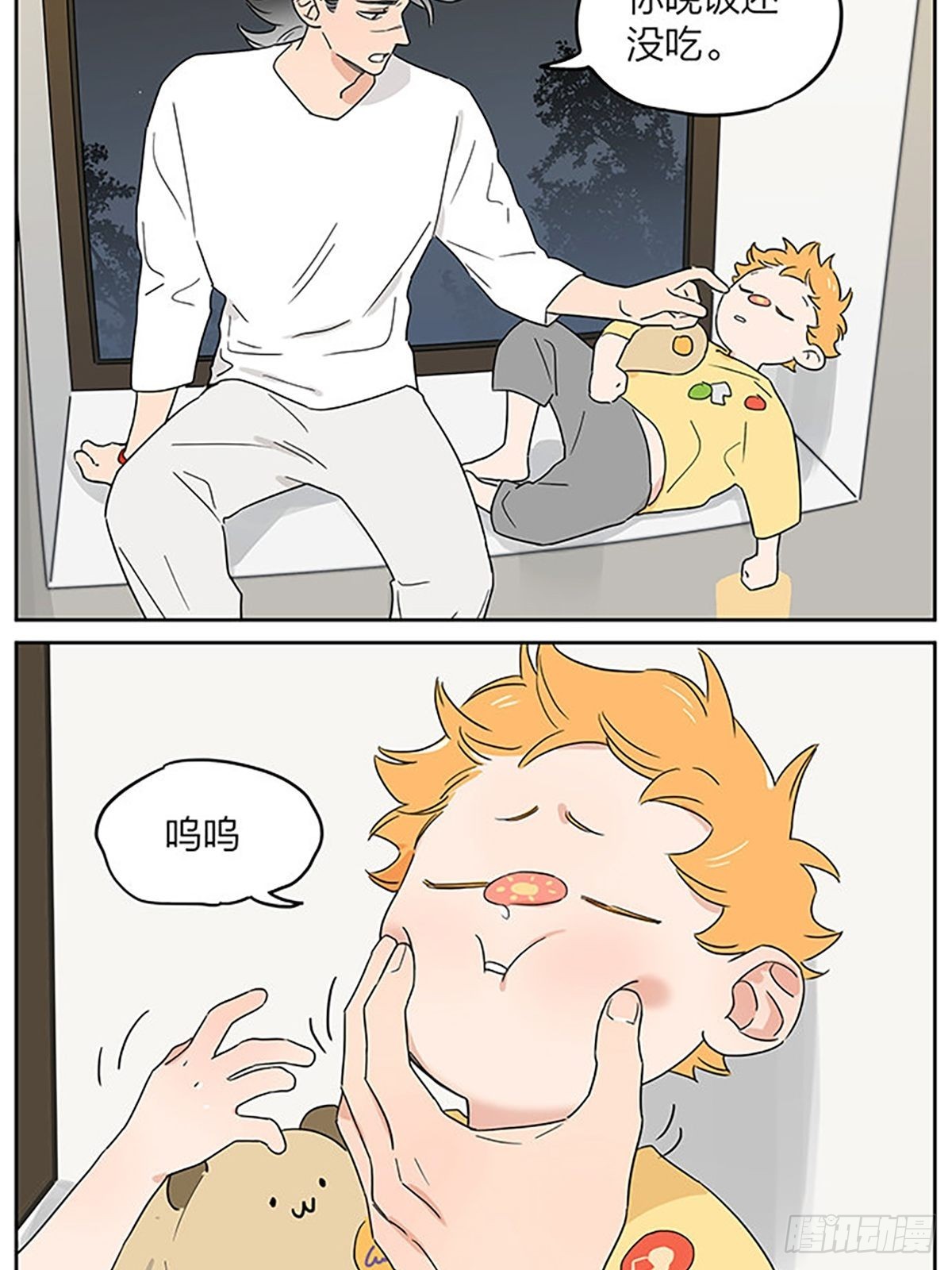 秘密16