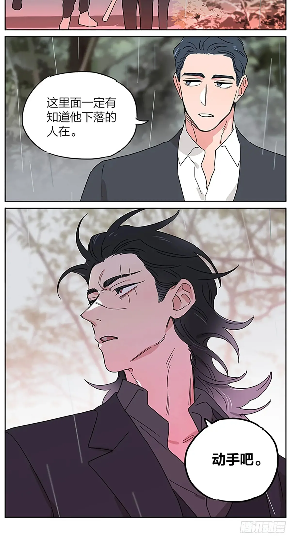 糖10