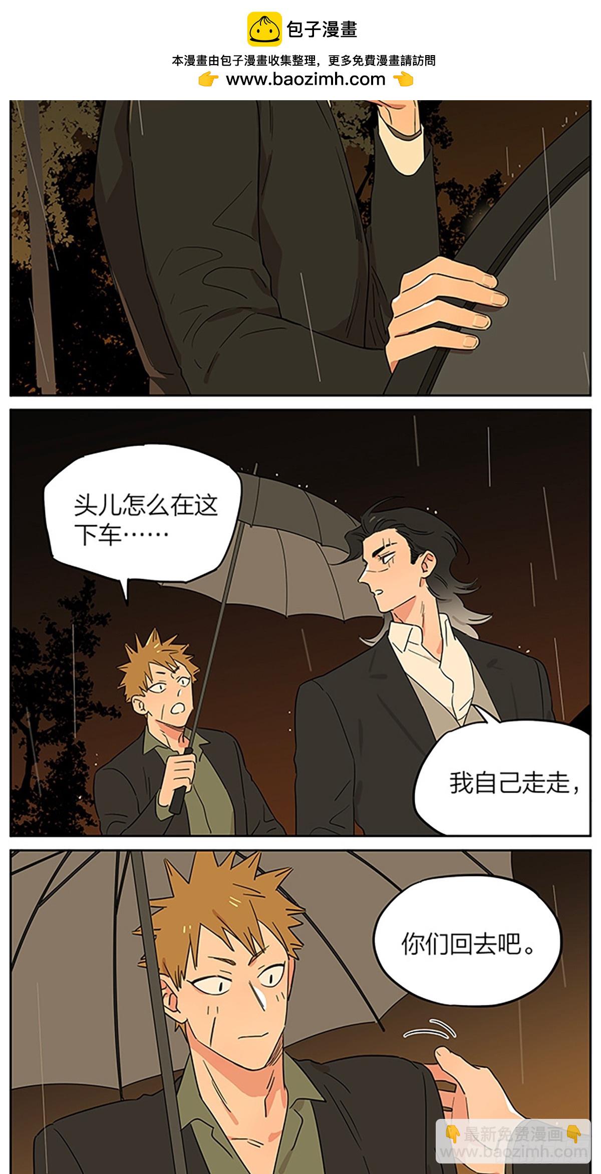 小雨1