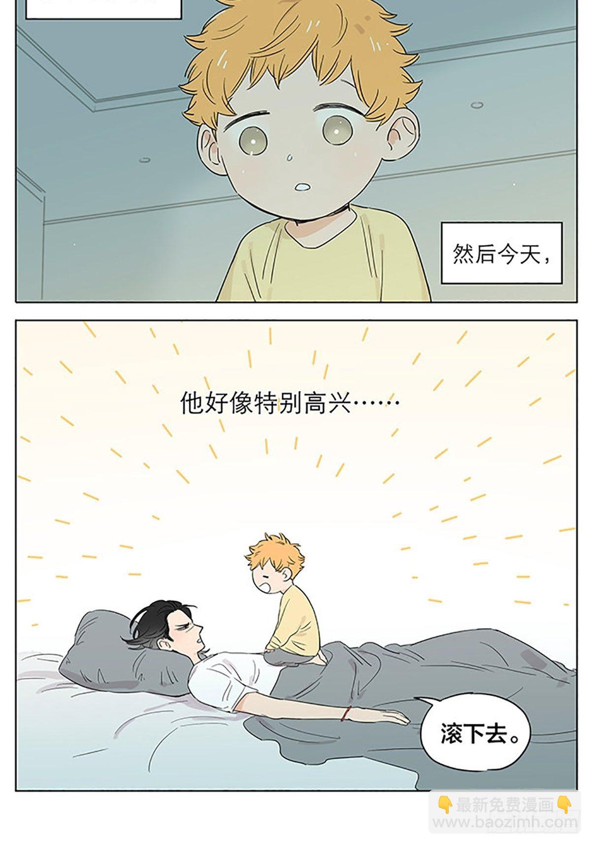 快乐的早晨。1