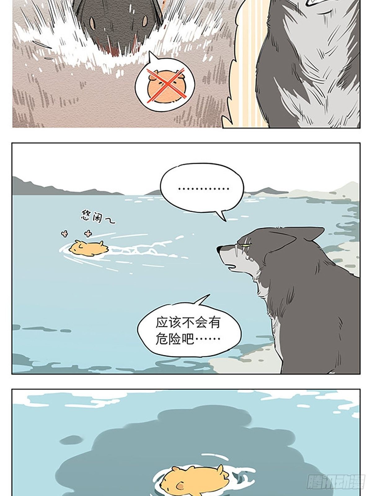 玩水7