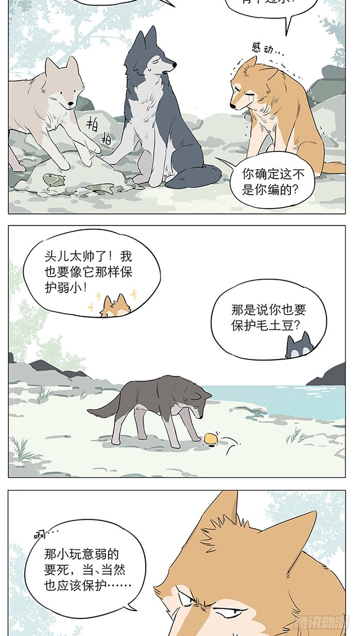 在河边6