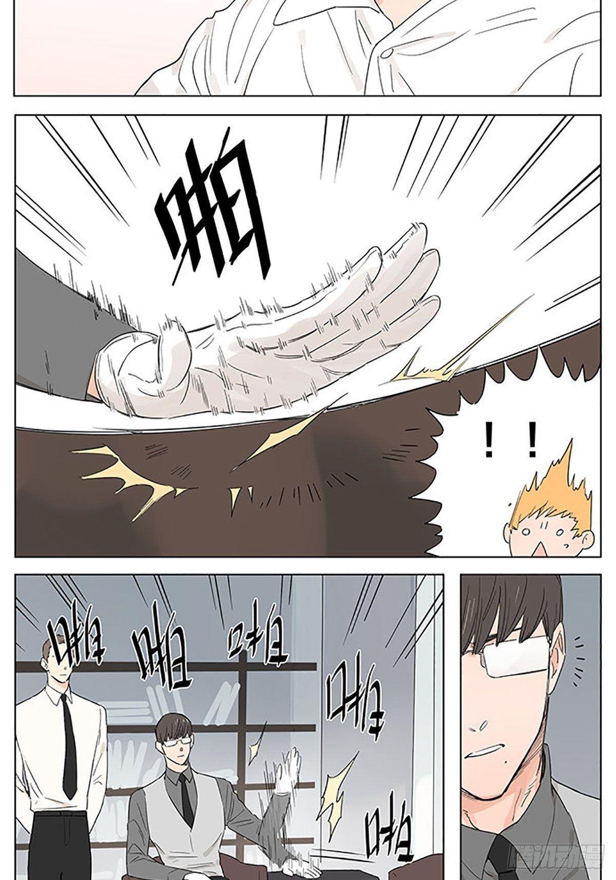 小土豆的衣服7岁半。2