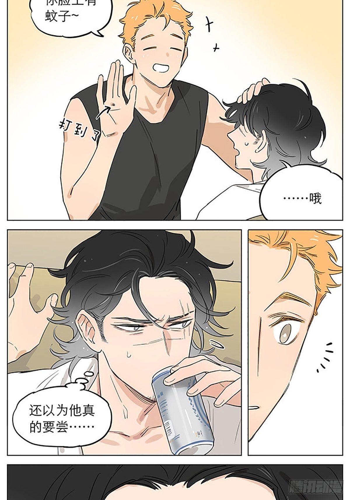 有蚊子。8