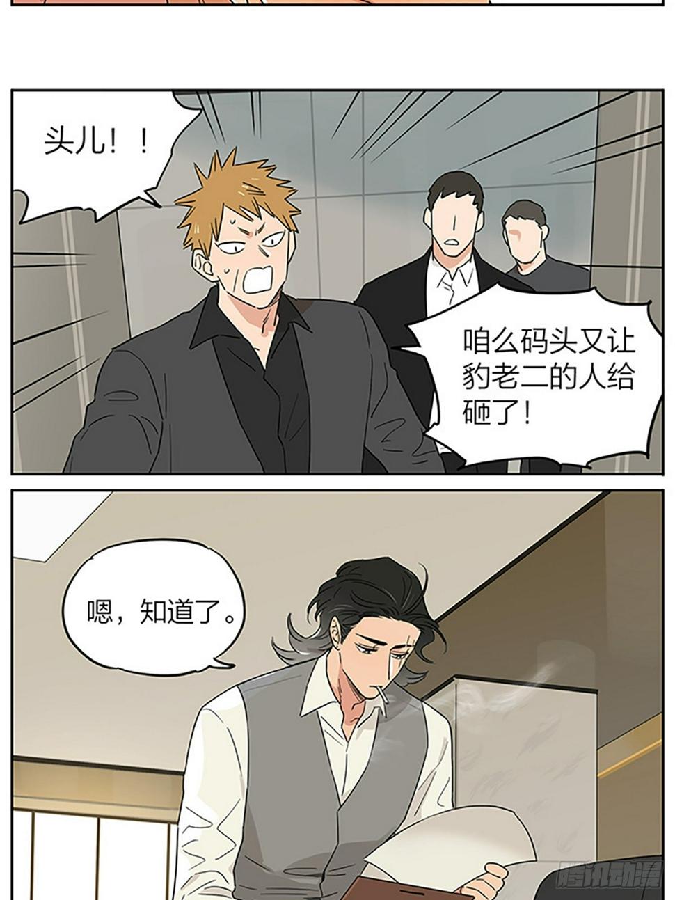 去喝酒的晚上4
