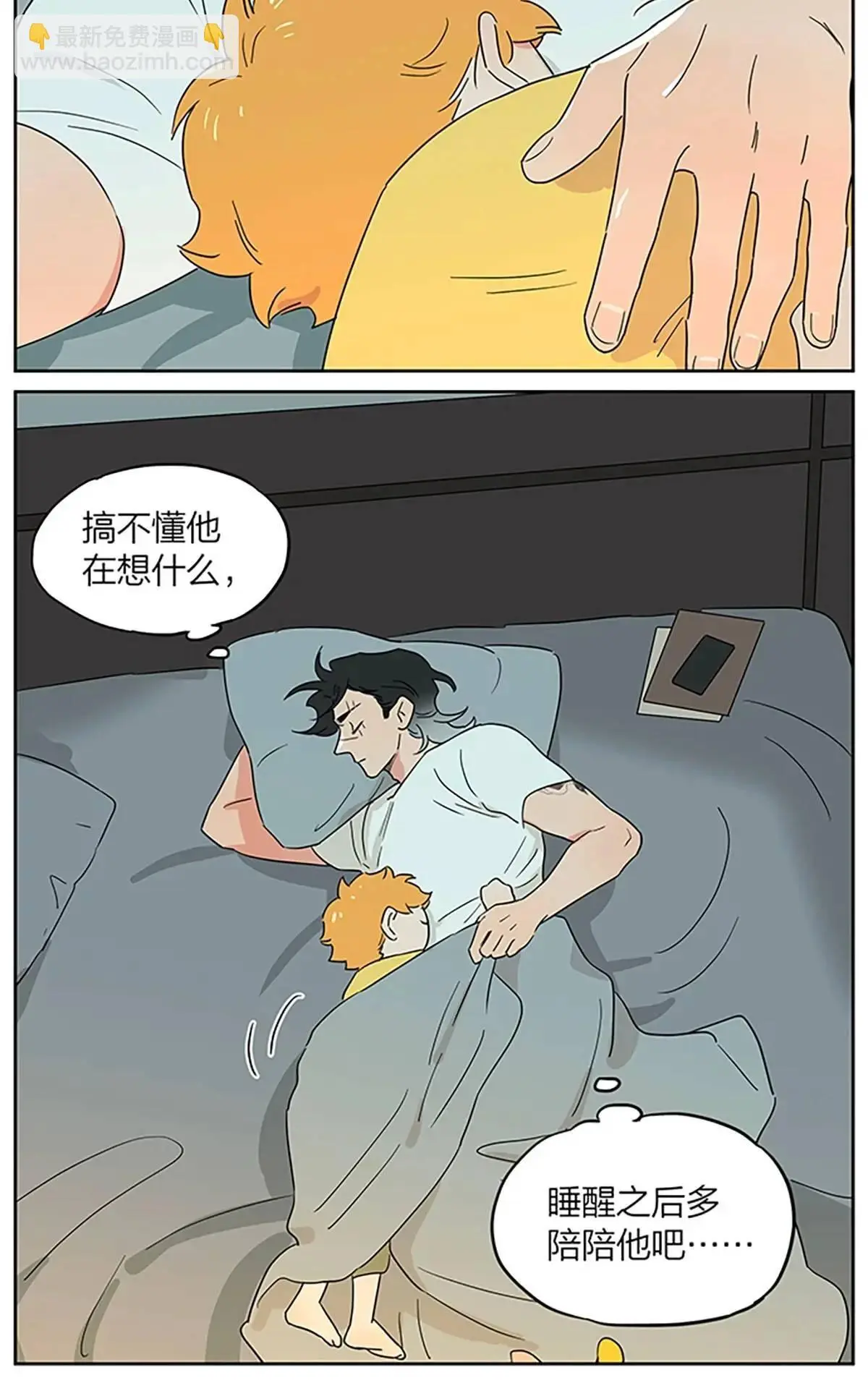 好梦22