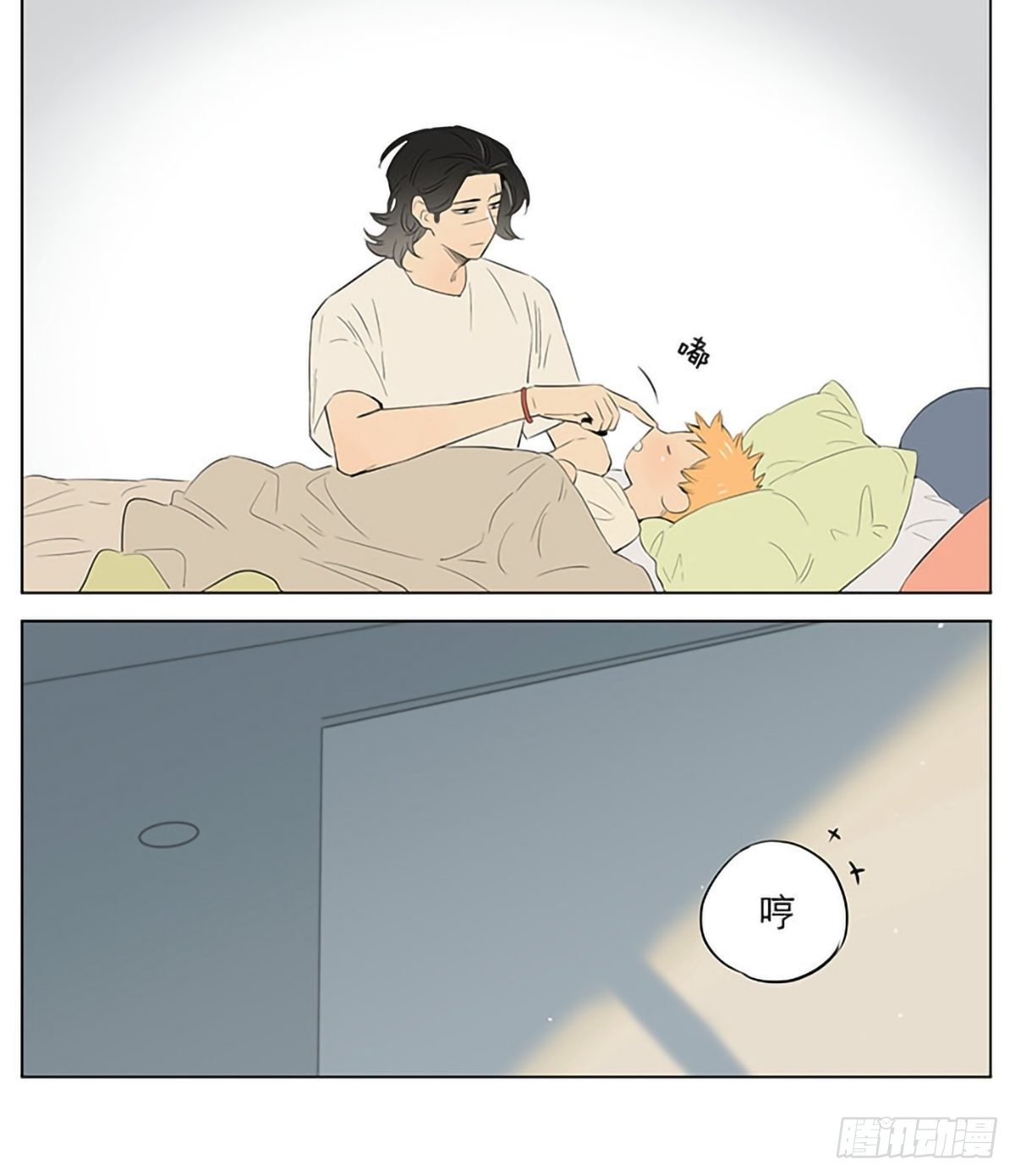 终于，睡着了。7