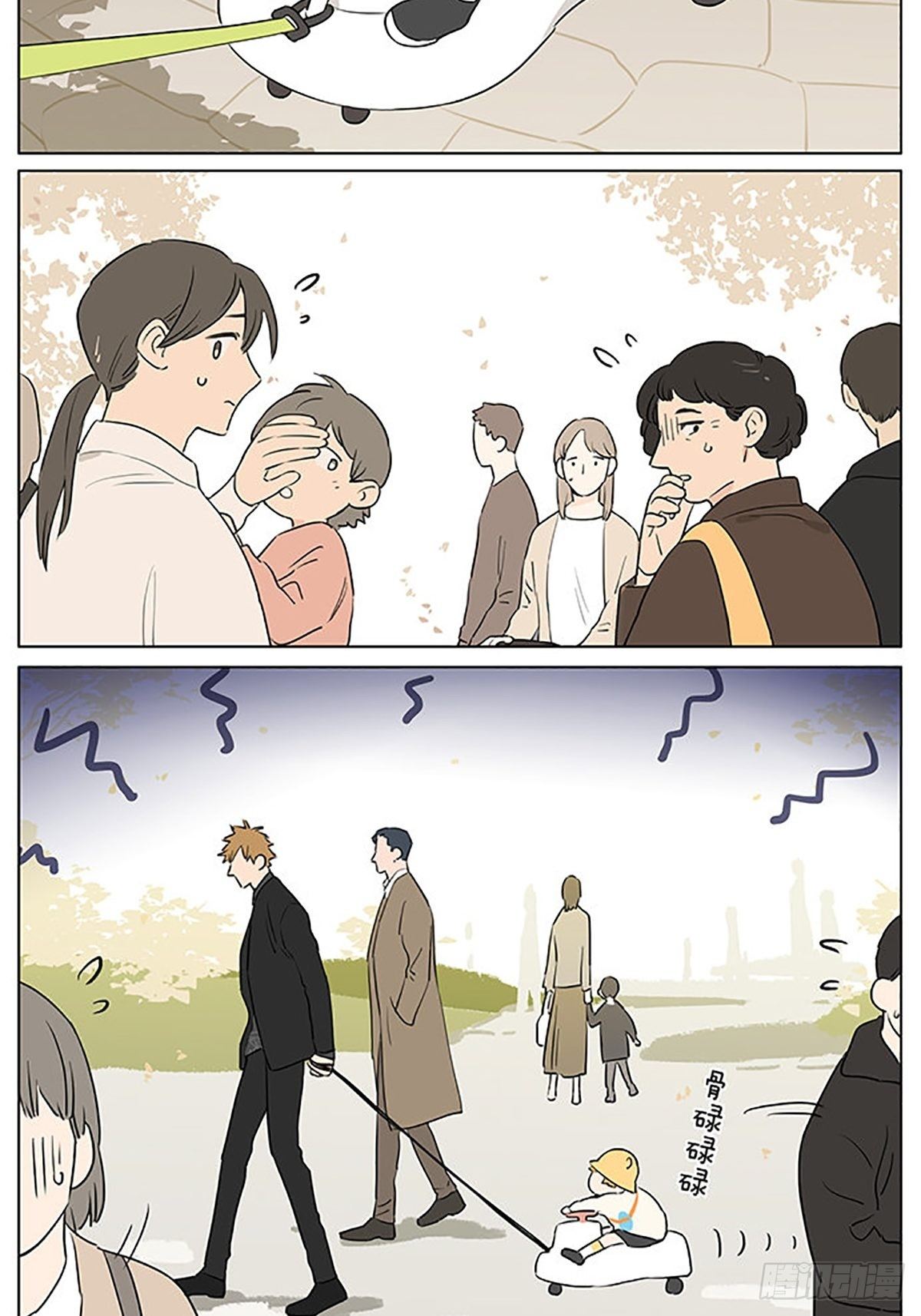 还是那一天1