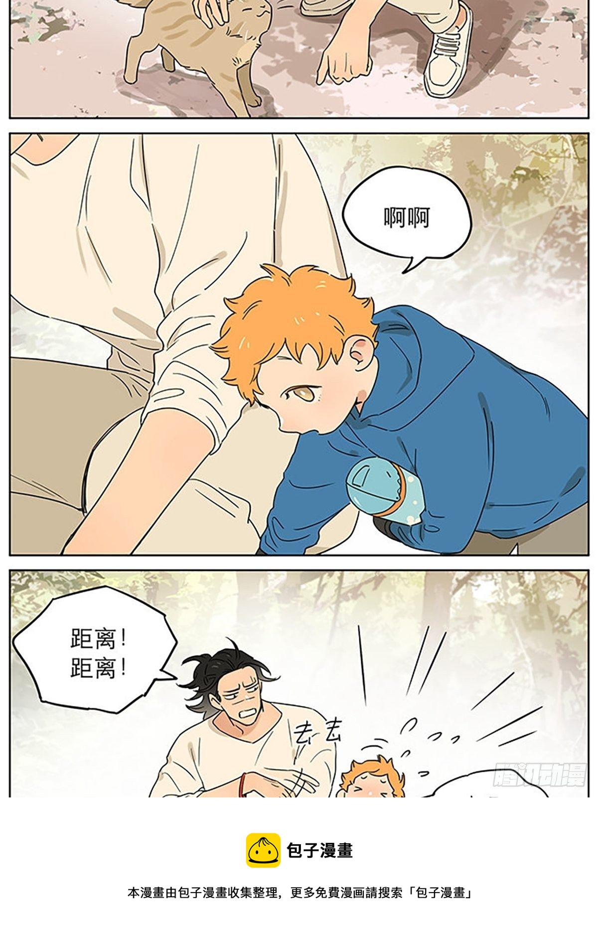 还在山里8