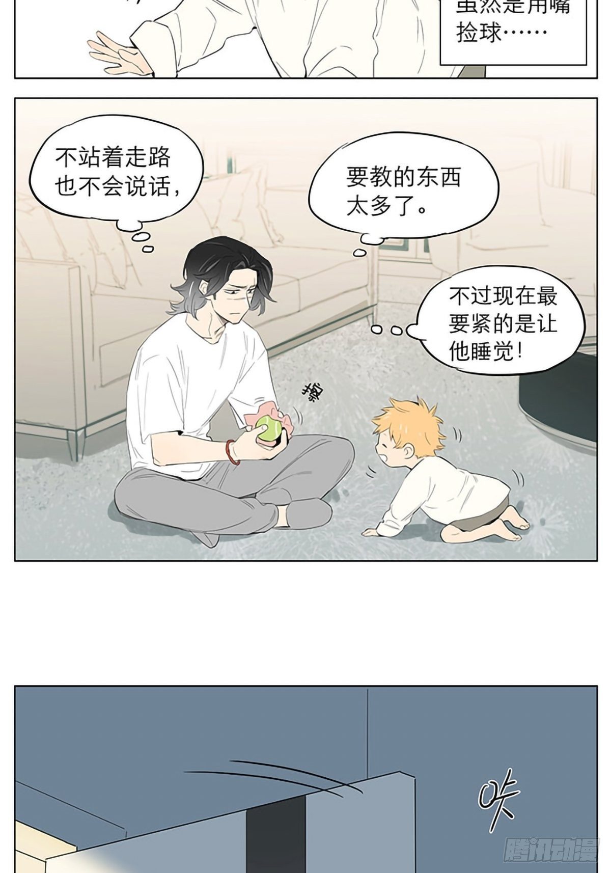 玩球。1