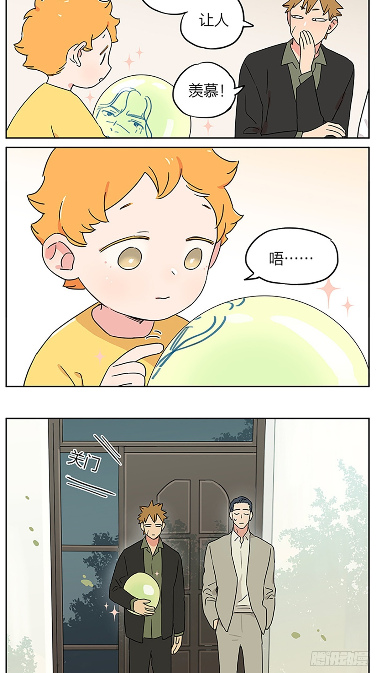 今天是个好日子12