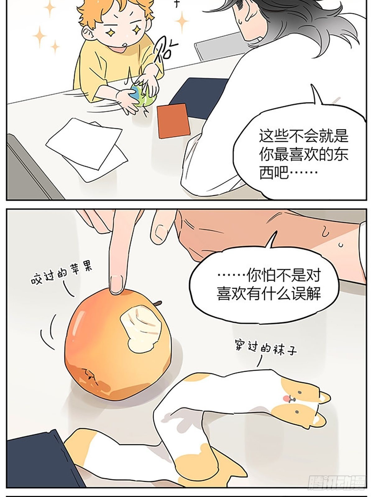 贴纸9