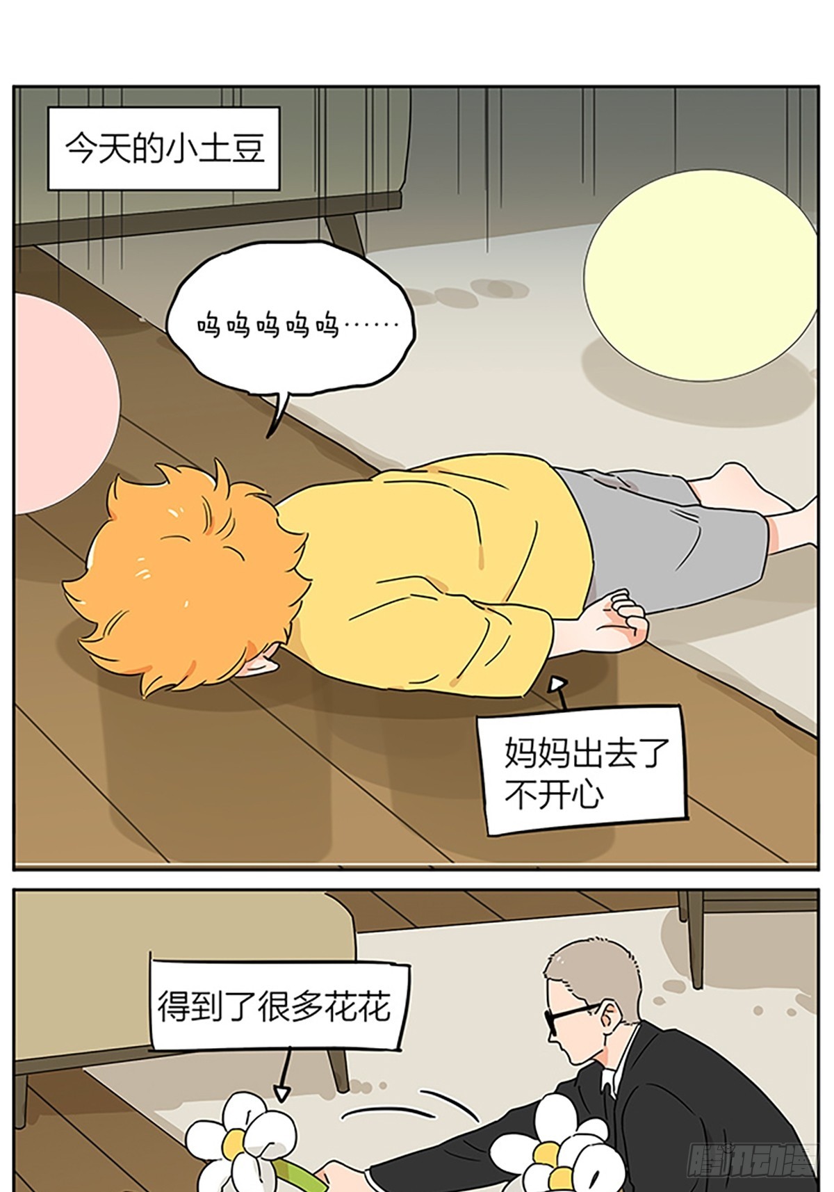 小雨10
