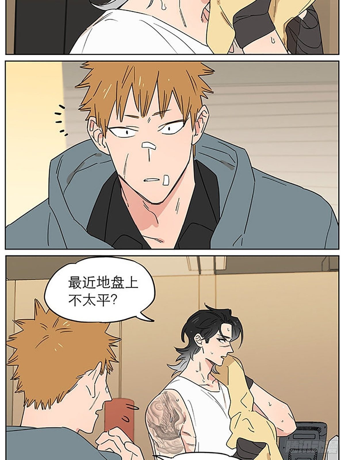 旧伤5