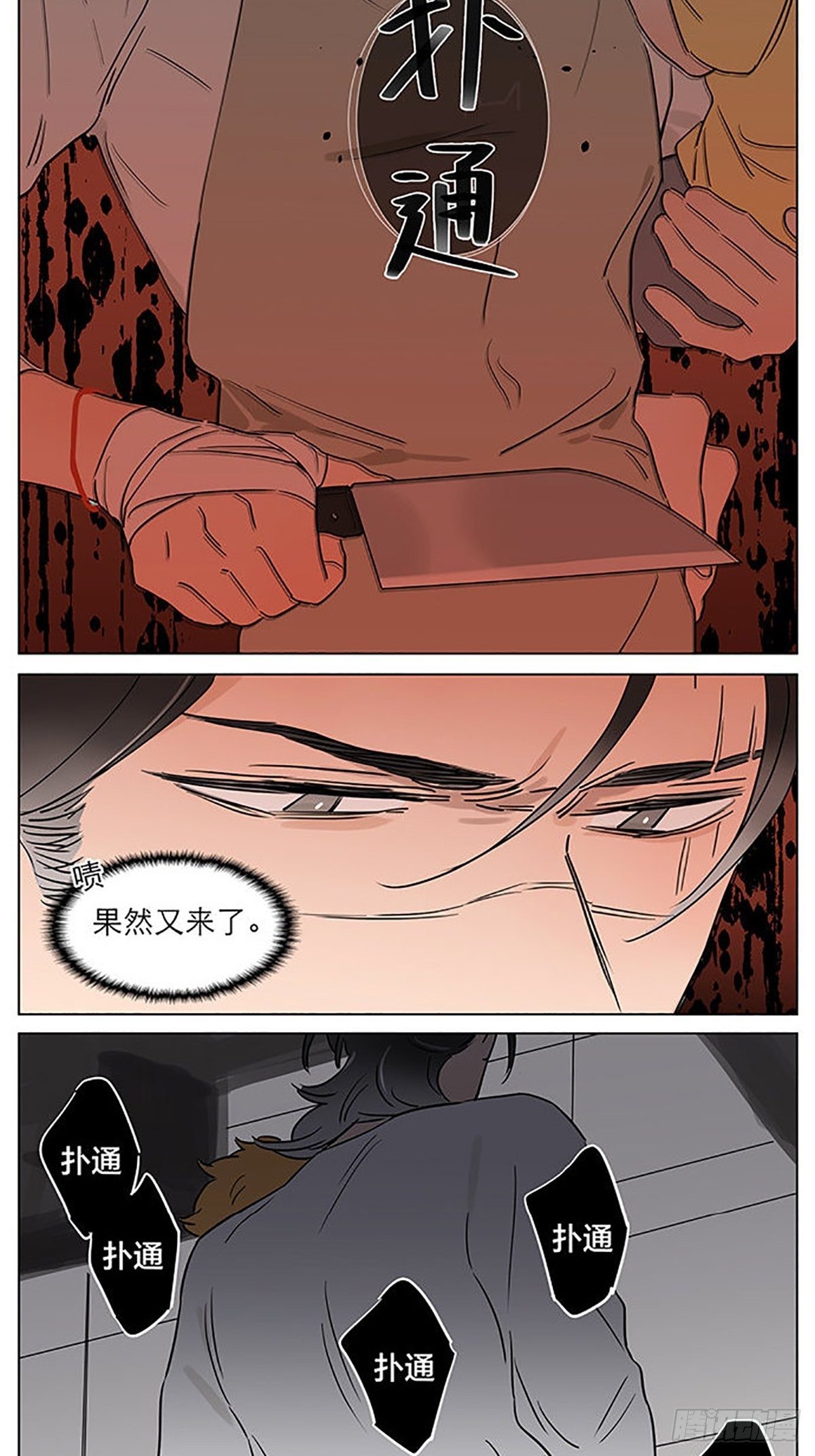睡着了。9