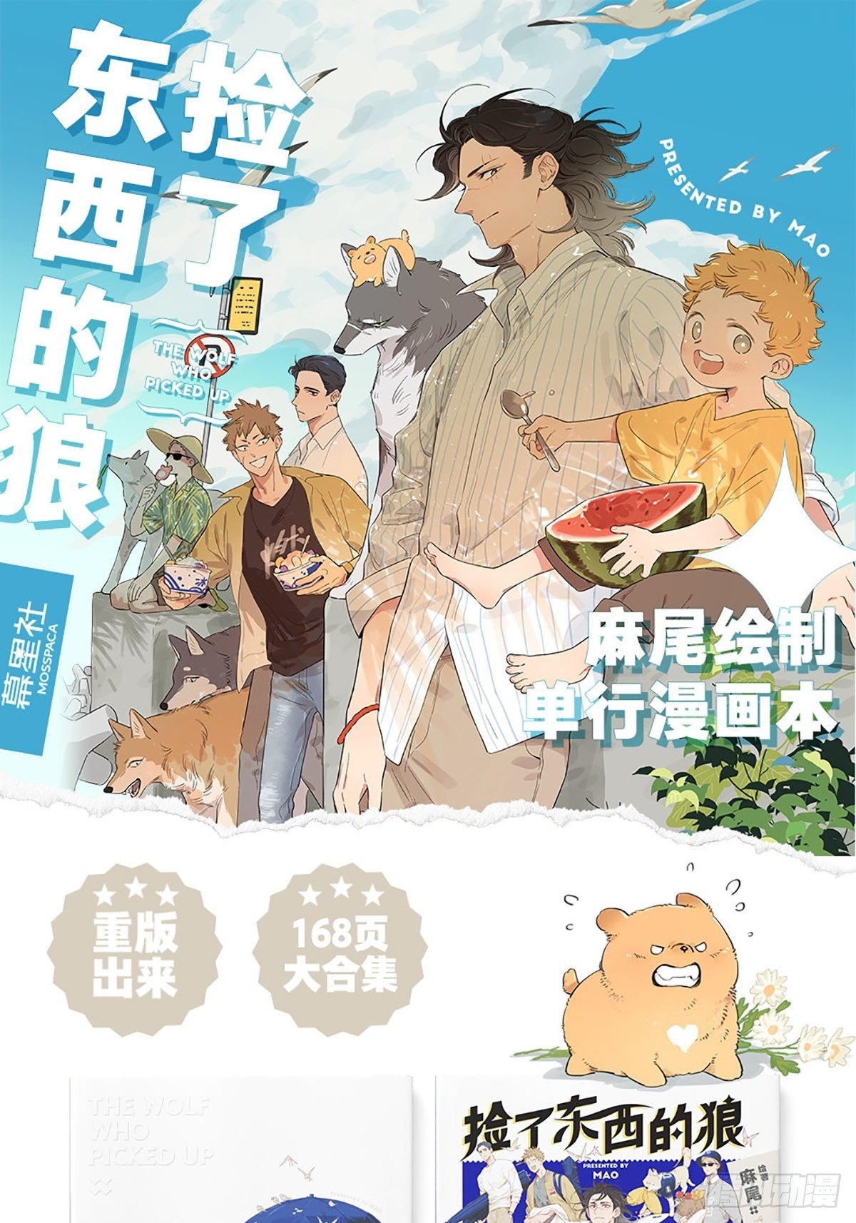 来玩游戏吧~16