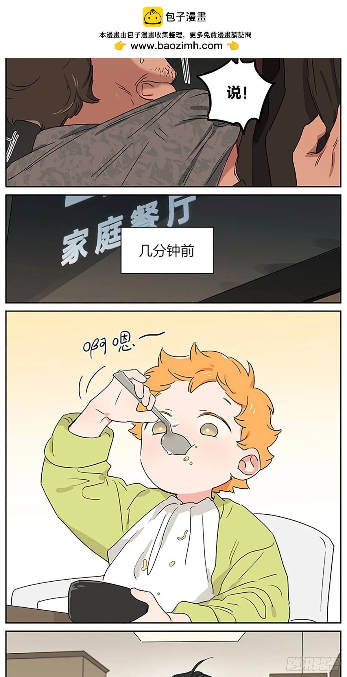 夜2