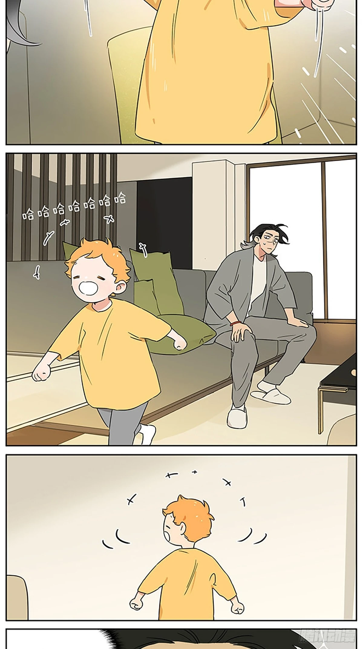 捉迷藏14
