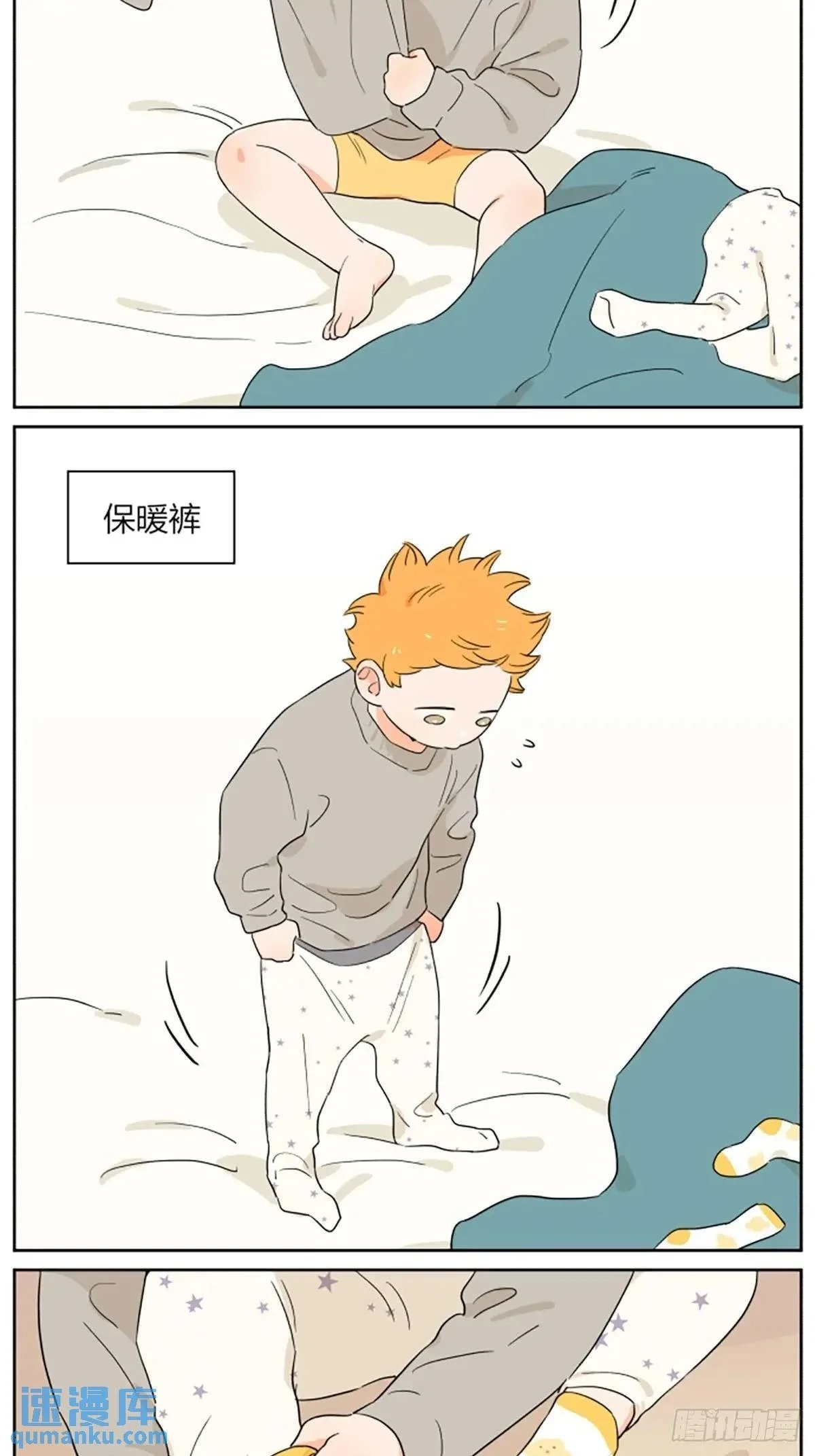 冬日穿搭1