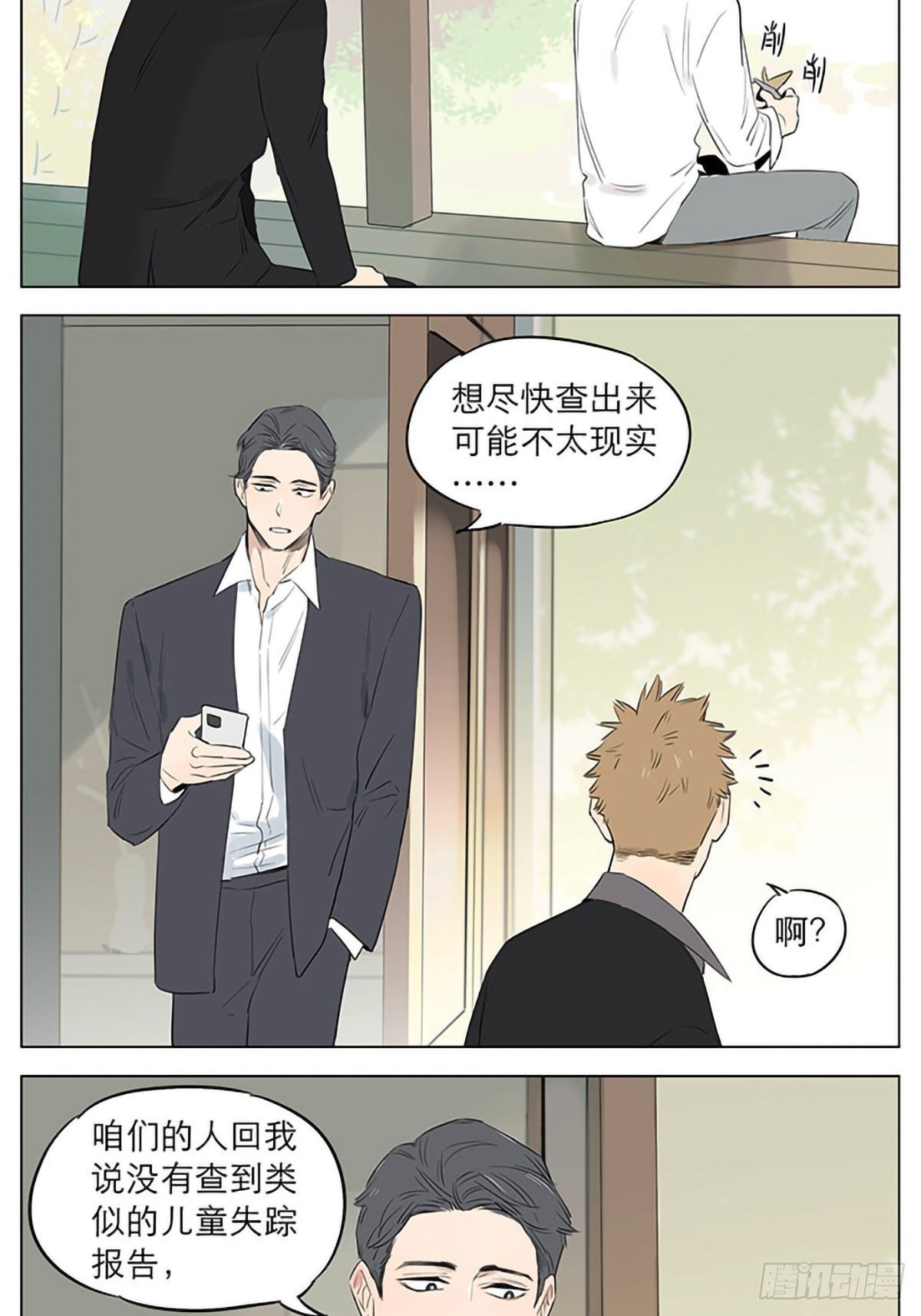 养狗。6