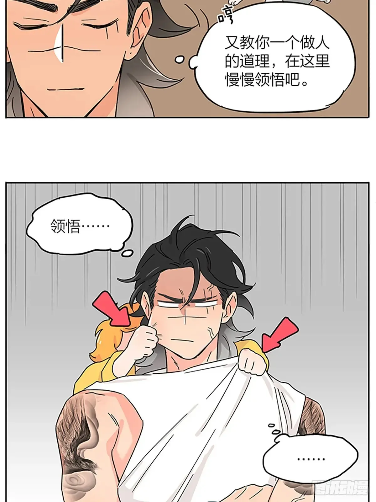 撒娇15