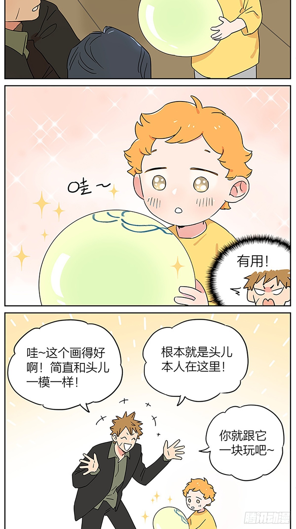 今天是个好日子9