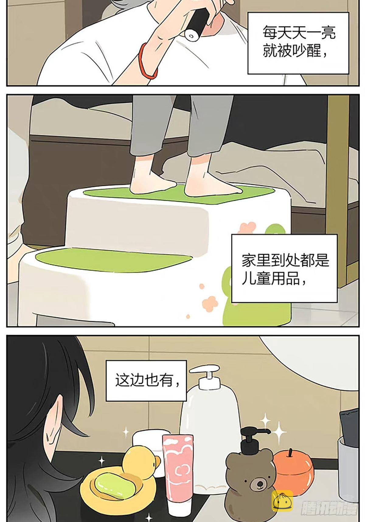 在超市6