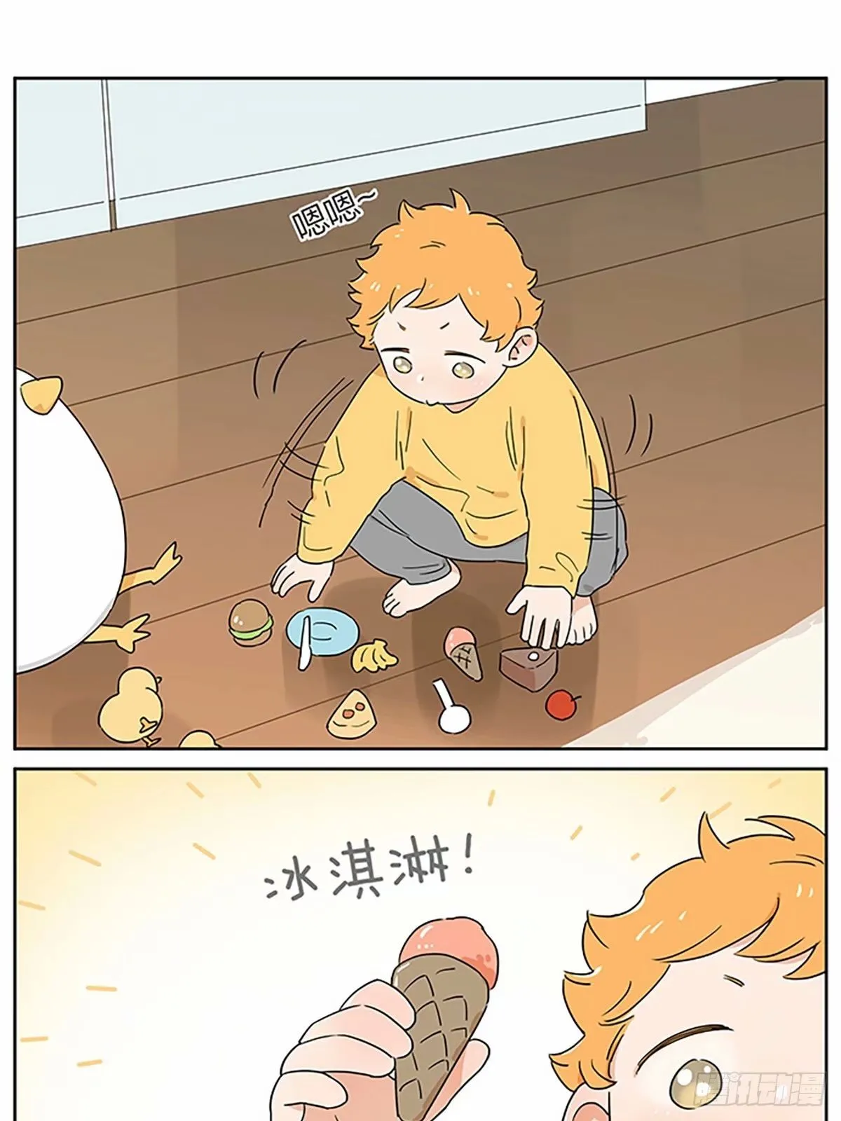 今天狼王不在家7